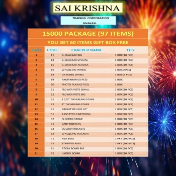 15000 COMBO PACK image